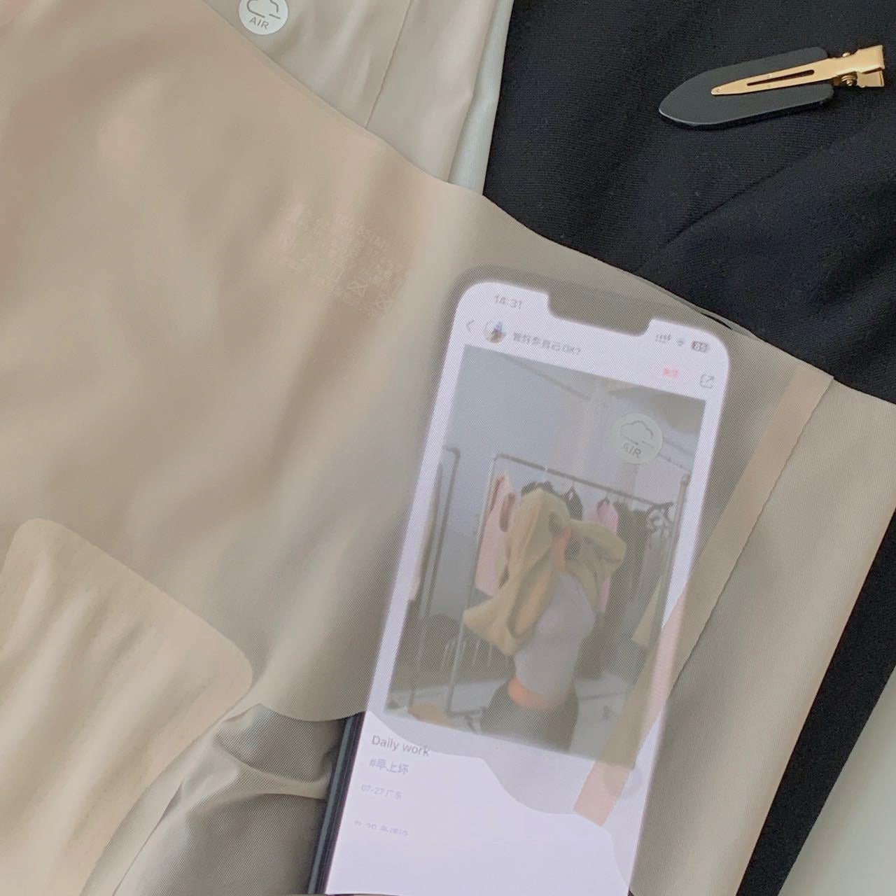 Ice Silk Buttermilk Seamless Panties